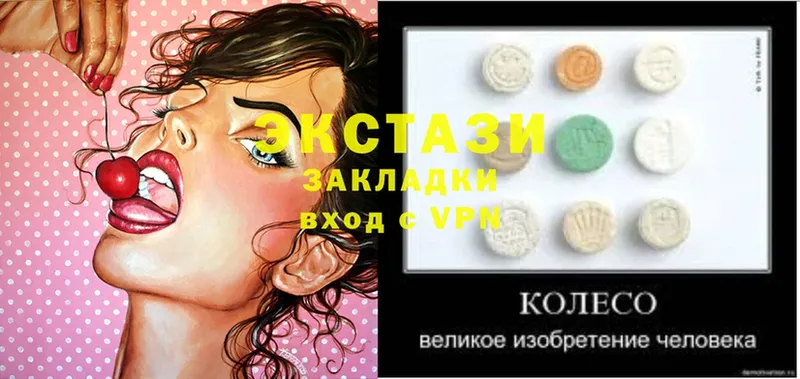 где купить наркотик  мега онион  Экстази 99%  Киселёвск 